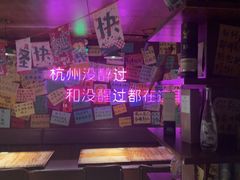 -你又瘦了小酒馆(奥体店)