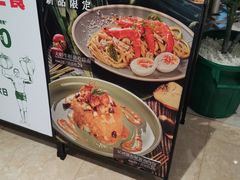 -卡朋西餐(悦汇城店)