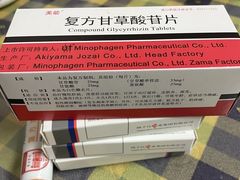 -复旦大学附属华山医院(总院)