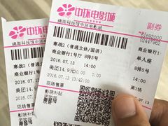 -博纳国际影城(凯德广场店)