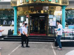 门面-帕米尔食府(白云观店)