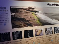 -白鹤梁水下博物馆