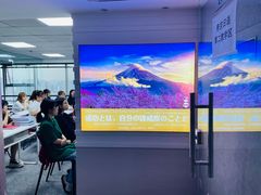 -帝京日语(春熙路旗舰校区)