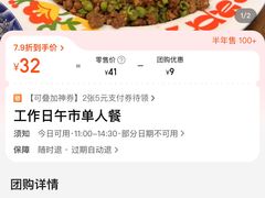 -曼谷食堂·泰国家庭料理(丹桂路店)