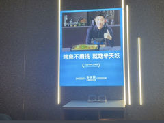 -半天妖烤鱼(全福元店)