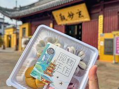 -稻香村(观前街店)