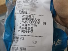 -小杨生煎(香港名都店)