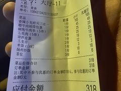 -忆口香龙虾(珠海夏湾老店)