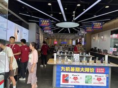 -九机·手机电脑数码(金色时代广场店)