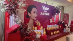 -Yestar艺星医疗美容医院
