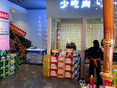 -卜奎烤右
