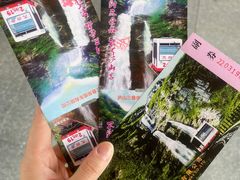 -三叠泉瀑布