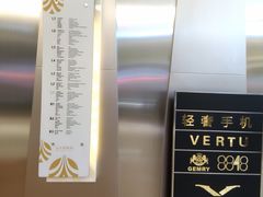 -金光华广场