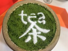 抹茶提拉米苏-茶是一枝花泡茶店