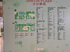 -沙田广场