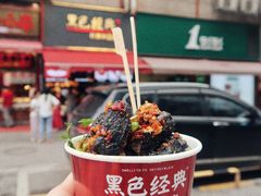 -黑色经典臭豆腐·湖南特产(步行街店)
