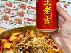 -冒胖子·市井火锅冒菜(同创汇店)