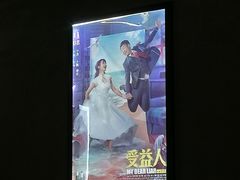 -SFC上影影城(唐镇店)