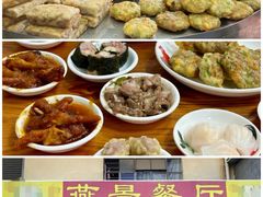 -穗银肠粉店(东川路店)