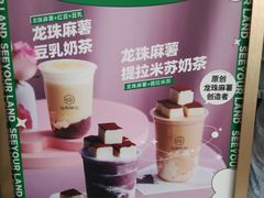 -仙雨林·奶茶鲜果茶(书院巷店)