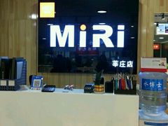 -MiRi眼镜连锁·蔡司·尼康控优点合作店(莘庄店)