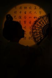 -雅极坞国潮SPA轻养馆
