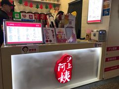 -沪上阿姨·精选茶饮(桃源友嘉购物广场店)