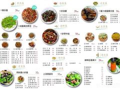 -王城醋血鸭老店