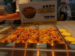 -鲍师傅糕点(春熙路店)