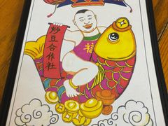 -炒豆合作社(东四总店)