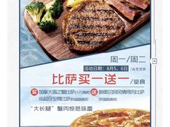 -必胜客(天河城店)