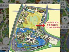 -清明上河园