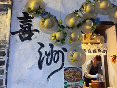 -喜洲翰林餐厅(董家百年老宅店)