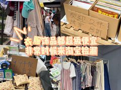 -瑞光创意工厂