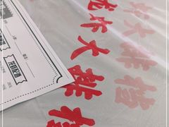 -虎虎龙虾大排档(双井店)