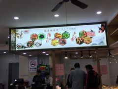 -姑苏鸿昌兴大食堂(中山北路店)