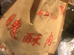 -八一路好吃街(雨田商务大厦店)