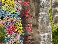 -沂蒙云瀑洞天景区