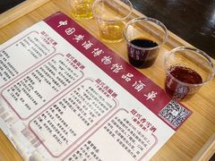 -中国黄酒博物馆