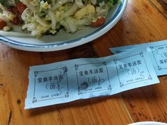 -宝弟羊汤面(政七街店)