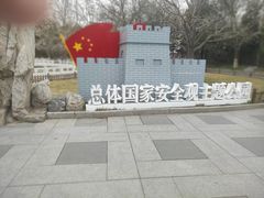 -丰台花园