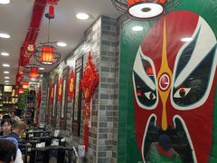大堂-吴记百姓菜馆·北京菜·烤鸭(故宫店)