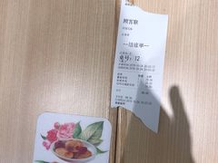 -过桥缘·过桥米线(五里桥银座店)
