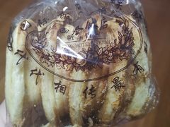 -国际饭店·帆声西饼屋(黄河路店)