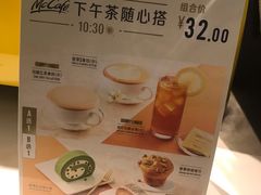 -麦当劳(广州新港东路第二分店)