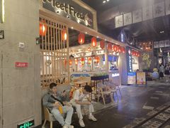 -鲜芋仙(时尚天河店)