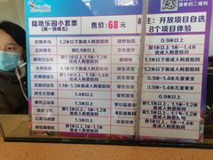 -国色天乡三期陆地乐园