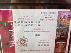 -上海电影博物馆