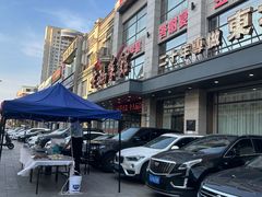 -老妈菜馆(建设街店)