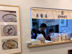 -正南齐北·老街糯米团(洪崖洞店)